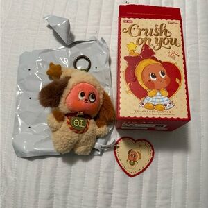 Twinkle Twinkle plush pendant